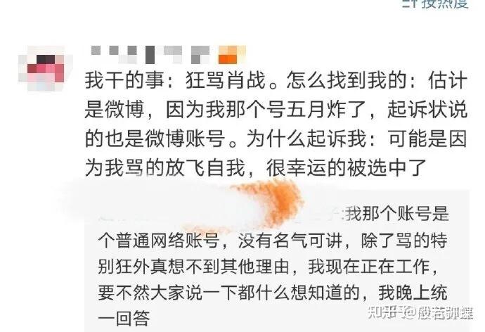 黑料热点事件吃瓜网曝在线(黑料热点事件：在线吃瓜网曝的详细说明概括)