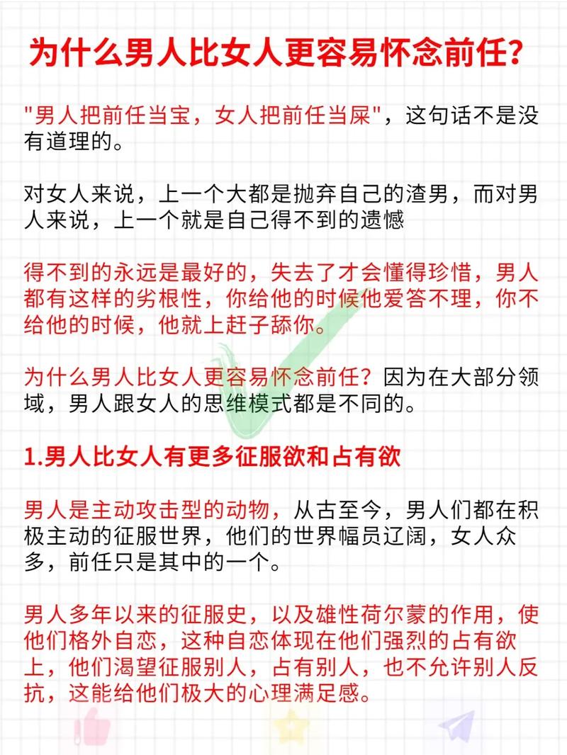 对象哪个好大是什么感受(对象选择:哪个更好?深入了解大选择的感受) 对象哪个好大是什么感受(对象选择:哪个更好?深入了解大选择的感受)