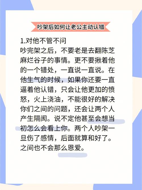老公和他朋友上我该怎么办(“老公和他朋友上：应对策略与心理建议”)
