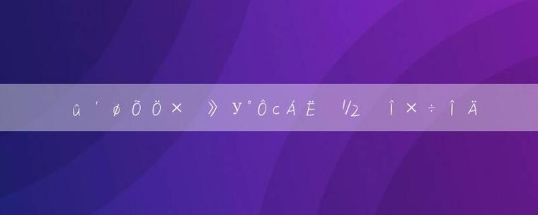 把跳d遥控器开到最大作文(把跳D遥控器开到最大：深度解析与应用技巧)