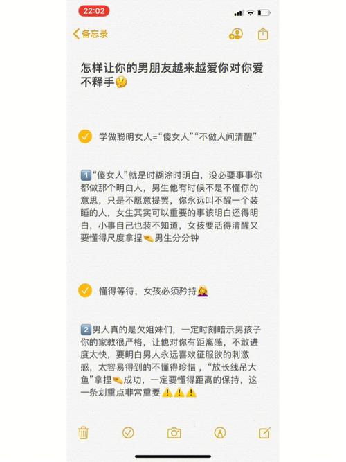 男朋友是怎样进你的(“男朋友是怎样进入你的生活，详细说明概括词”)