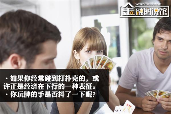 女生迈开腿开扑克视频APP(女生迈开腿开扑克视频APP：轻松玩转扑克技巧全攻略)