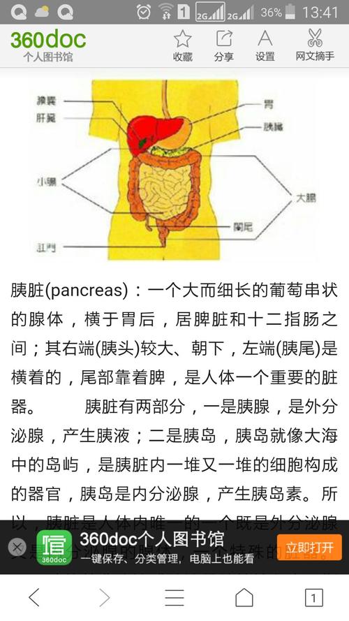 做完还夹在里面什么原因(“做完还夹在里面什么原因：深入解析常见问题及解决方案”)