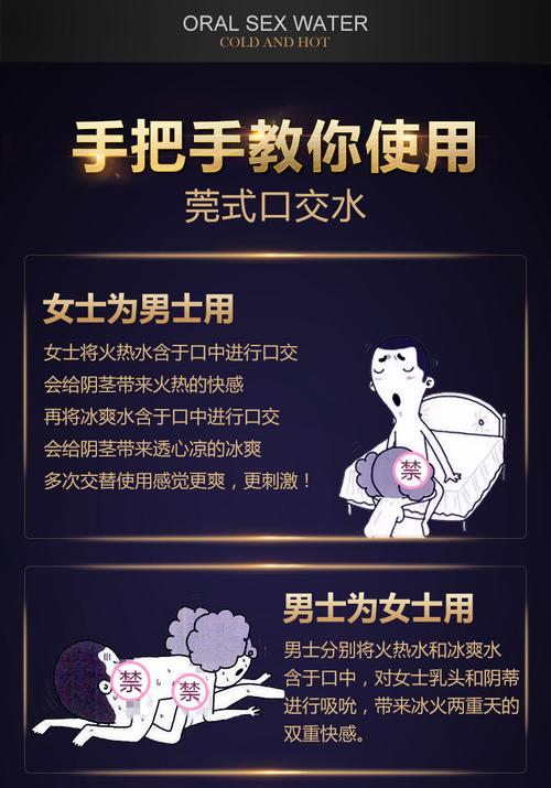 舔下面好舒服都是水(舔下面好舒服都是水：探索口腔快感的奥秘)