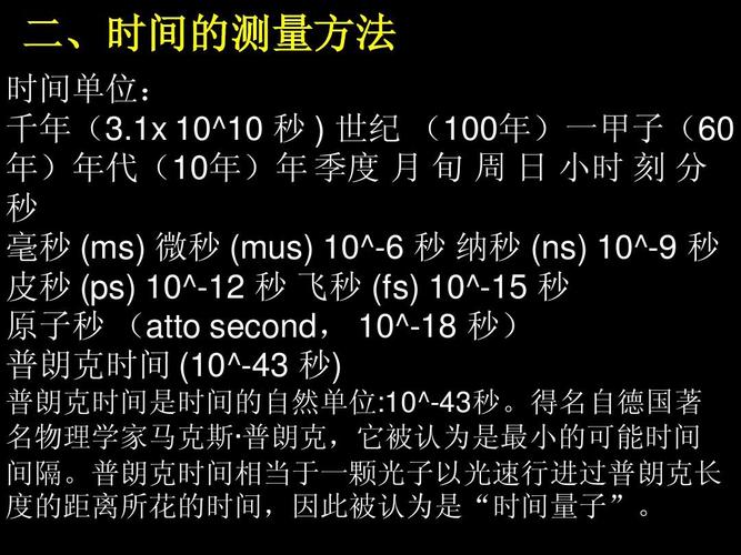 8000米高空坠落要多久(8000米高空坠落：时间解析与物理原理)