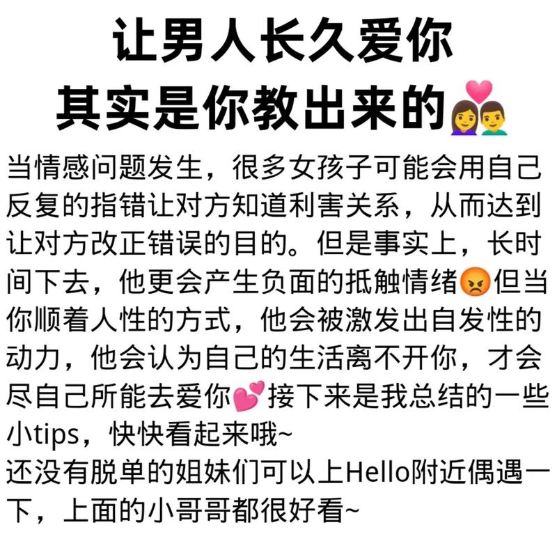 你男朋友都是怎么上你的(“男朋友的关心方式:深入了解他的爱与关怀”) 你男朋友都是怎么上你的(“男朋友的关心方式:深入了解他的爱与关怀”)