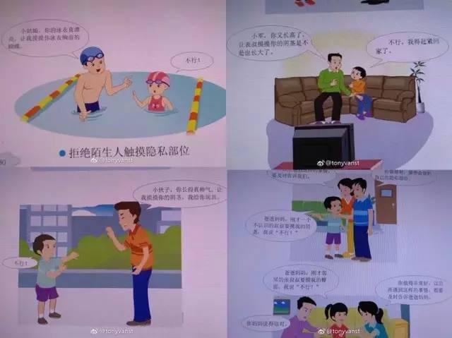 把筷子放屁眼里图片(筷子放屁眼里图片:不雅行为的详细解析) 把筷子放屁眼里图片(筷子放屁眼里图片:不雅行为的详细解析)