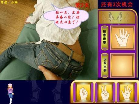 打扑克脱内衣又痛又叫(“打扑克脱内衣：游戏规则与玩家体验全解析”)