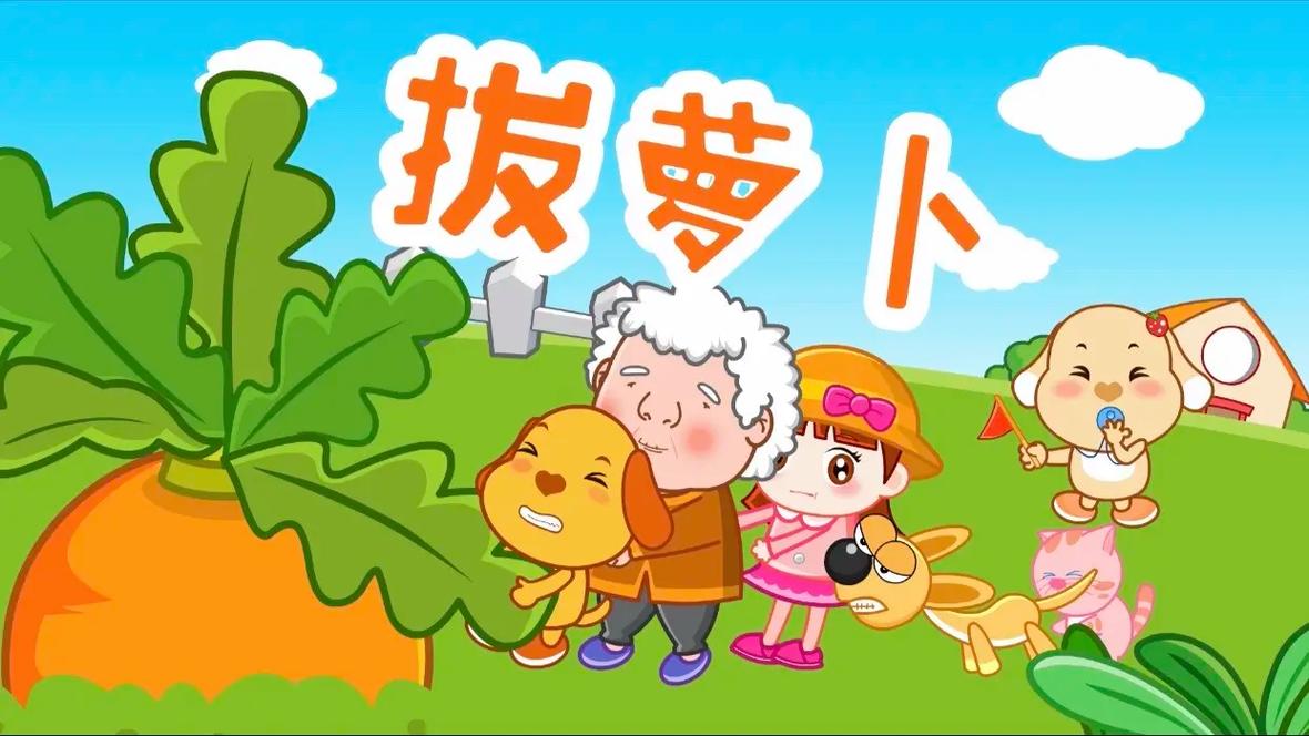 在床上拔萝卜又疼又叫什么(在床上拔萝卜又疼又叫什么：探索萝卜拔出时的疼痛原因与缓解方法)