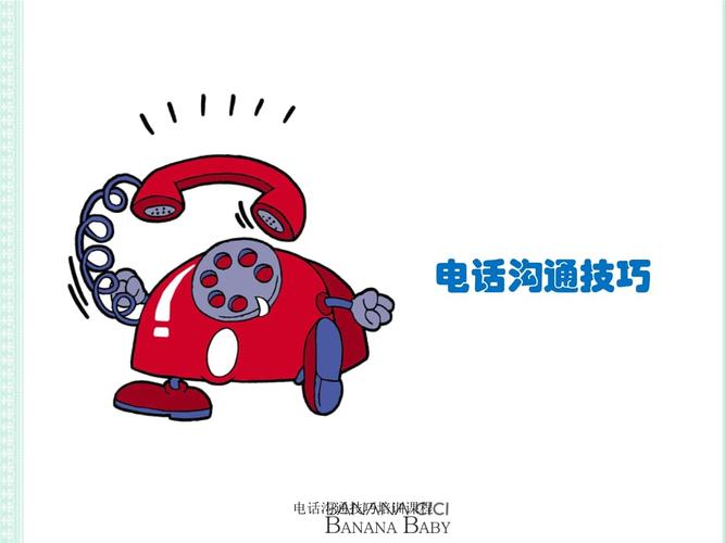 接电话插的说不出话(“接电话插的说不出话:沟通技巧与心理调适”) 接电话插的说不出话(“接电话插的说不出话:沟通技巧与心理调适”)