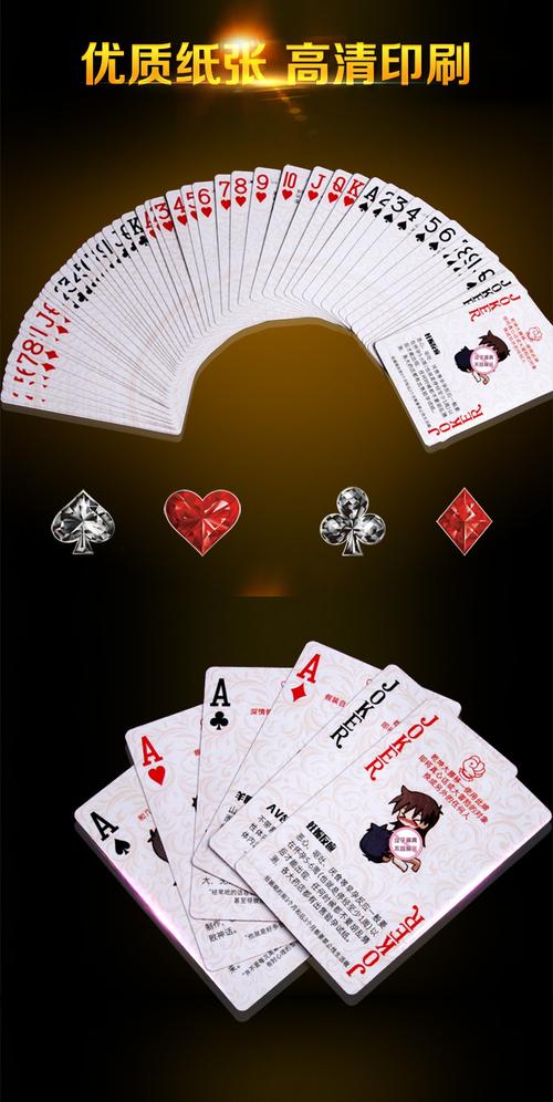 打扑克牌男女剧烈运动(打扑克牌：男女剧烈运动的趣味竞技)