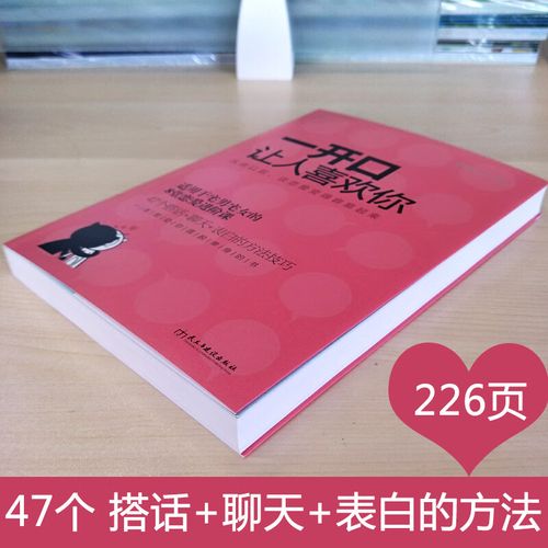 女生说痛男生越往里(“女生说痛,男生越往里:深入探讨两性沟通与理解的重要性”) 女生说痛男生越往里(“女生说痛,男生越往里:深入探讨两性沟通与理解的重要性”)
