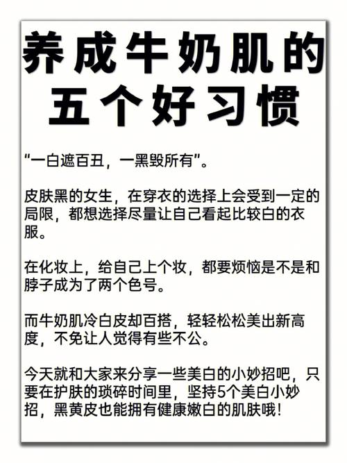 注射器放屁眼里灌注牛奶(注射器灌注牛奶：详细说明肛门灌注的医学应用与风险)