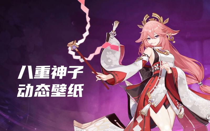 原神八重神子挤乳液游戏(原神八重神子挤乳液游戏：角色技能与互动体验全解析)