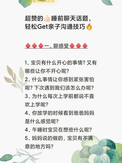 嗯嗯宝宝大声点快(宝宝大声点快：嗯嗯宝宝的沟通技巧与亲子互动指南)