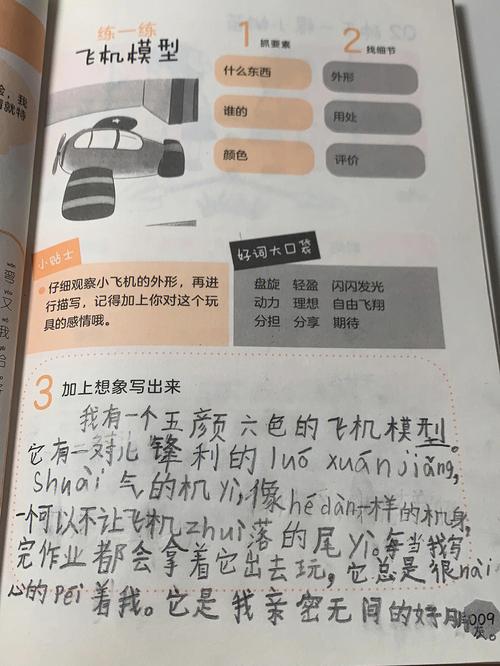 小红输了被小明整1000字(“小红输了:小明的1000字整蛊故事”) 小红输了被小明整1000字(“小红输了:小明的1000字整蛊故事”)
