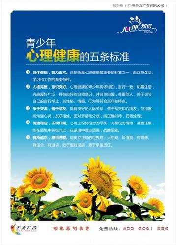 如何保持身心健康(如何保持身心健康：简单有效的生活调整技巧)