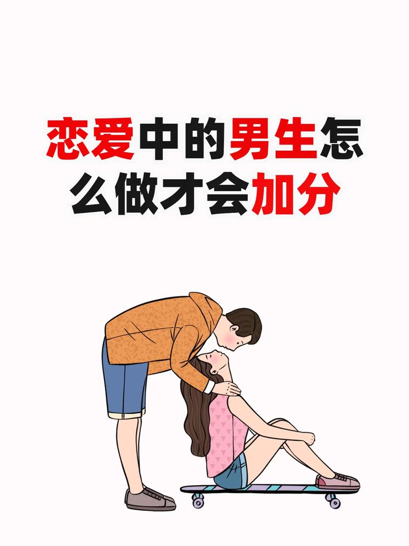 男朋友都是怎么弄你们的呢(“男朋友的关爱方式:深入了解他们的关心与呵护”) 男朋友都是怎么弄你们的呢(“男朋友的关爱方式:深入了解他们的关心与呵护”)