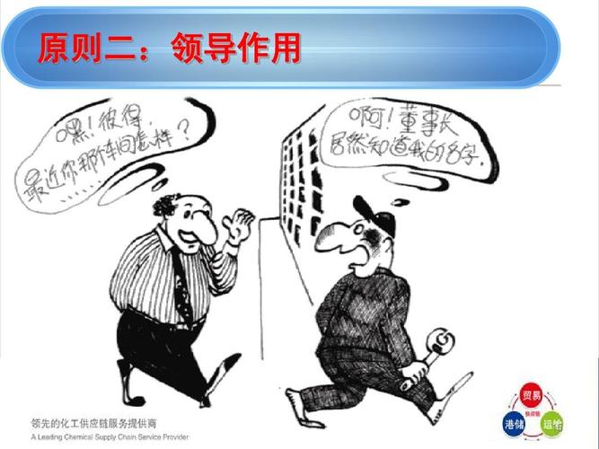 领导吃我的奶全阅读(领导吃我的奶全阅读：深入剖析职场权力与个人尊严的较量)