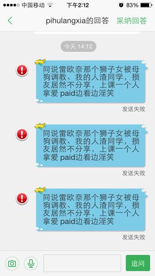 讲讲第一次吞J的感受知乎(“第一次吞J感受：知乎用户的真实分享与详细解析”)