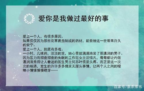 比老公更甜的称呼(“比老公更甜的称呼：甜蜜昵称的创意与情感表达”)