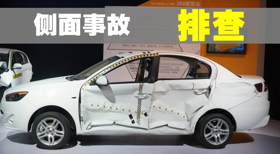 在车里被撞了八次高(在车里被撞了八次高:安全驾驶与事故预防指南) 在车里被撞了八次高(在车里被撞了八次高:安全驾驶与事故预防指南)