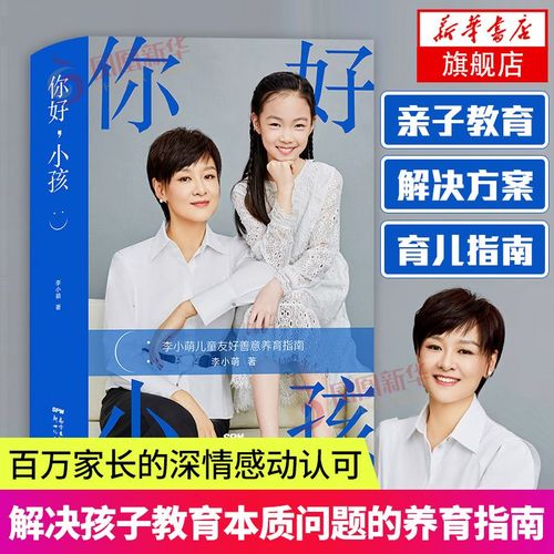 宝宝你好会夹啊都拉丝(宝宝你好会夹啊都拉丝：婴儿辅食制作技巧与营养搭配指南)