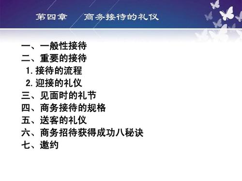 接待一个30cm长的客人(接待30cm长客人：细节与技巧全解析)