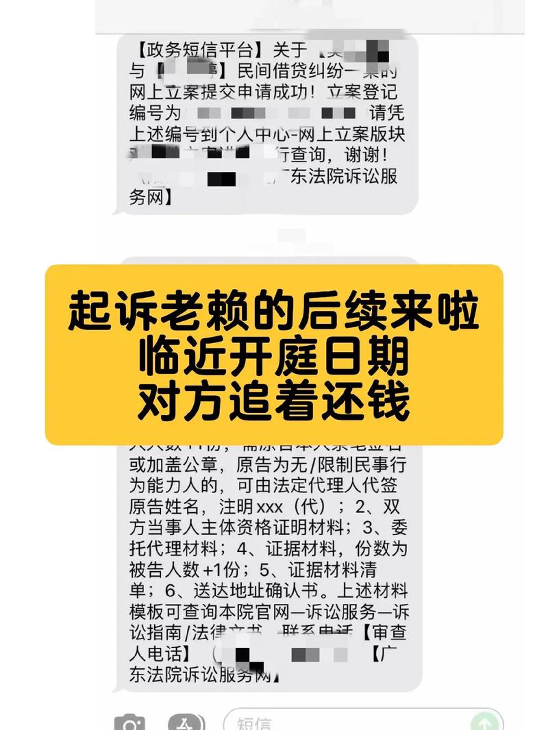 小SB几天没做又欠了(小SB的债务危机：几天未还，欠款累积的详细解析)