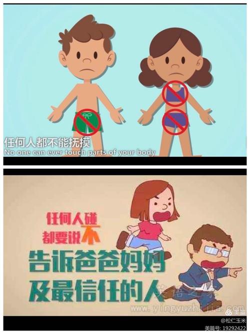 家里没人我哥把我那个了(“家庭安全：如何预防无人在家时的性侵事件”)