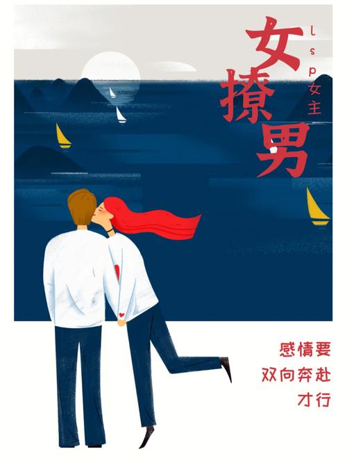 女撩男短句虎狼之词(“女撩男短句：虎狼之词的巧妙运用与话题性解析”)