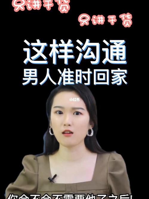 成功开导老婆接受别的男人(“成功开导老婆接受别的男人：心理沟通与理解的艺术”)