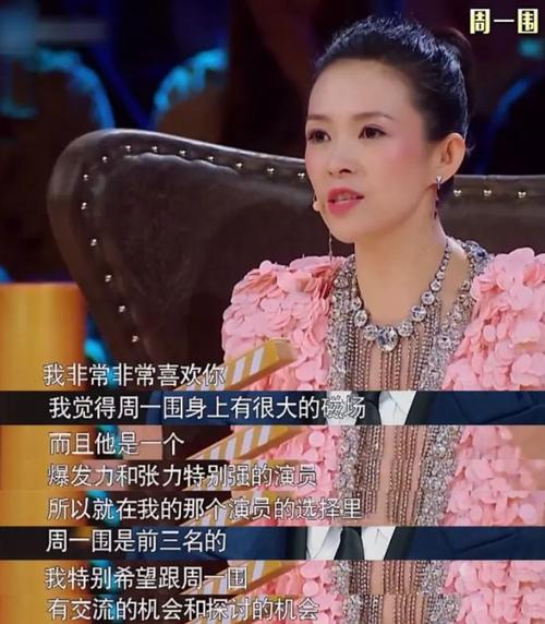 为什么说杨幂脚臭(“杨幂脚臭:揭秘背后的原因与真相”) 为什么说杨幂脚臭(“杨幂脚臭:揭秘背后的原因与真相”)