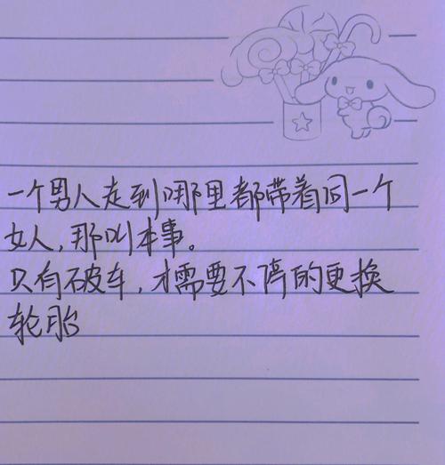 你们都做的时候都叫吗(“你们都做的时候都叫吗：深入探讨人类行为与沟通方式”)