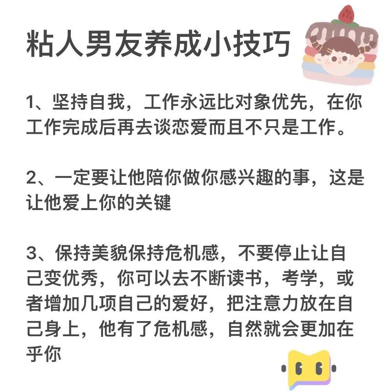男朋友都是怎么弄你们的呢(“男朋友的关爱方式:深入了解他们的关心与呵护”) 男朋友都是怎么弄你们的呢(“男朋友的关爱方式:深入了解他们的关心与呵护”)