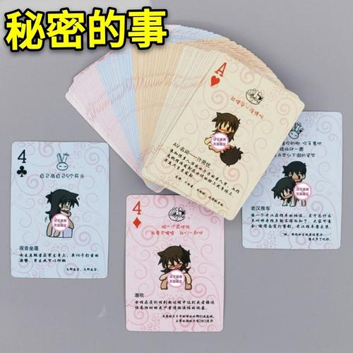 打扑克不盖被子床上运动(床上运动:打扑克不盖被子的趣味体验) 打扑克不盖被子床上运动(床上运动:打扑克不盖被子的趣味体验)