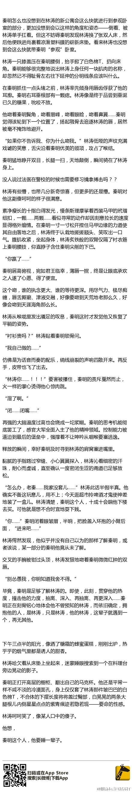 段嘉许把手探了进去(段嘉许把手探了进去：深入探索的冒险之旅)