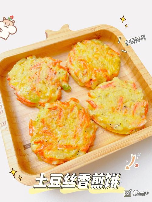宝宝好会夹啊拉丝了(宝宝好会夹啊拉丝了：婴儿辅食制作技巧与营养搭配指南)