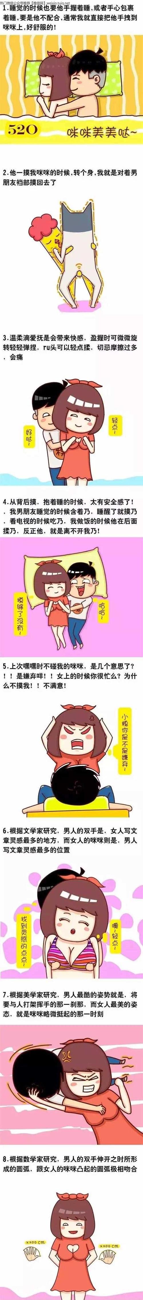 在一起一个月就摸了正常吗(“在一起一个月就摸了正常吗：恋爱初期的身体接触与界限”)