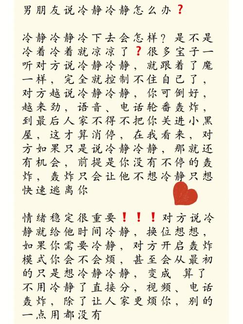 男朋友晚上怎么做你的(“男朋友晚上怎么做你的贴心伴侣,详细说明概括词”) 男朋友晚上怎么做你的(“男朋友晚上怎么做你的贴心伴侣,详细说明概括词”)