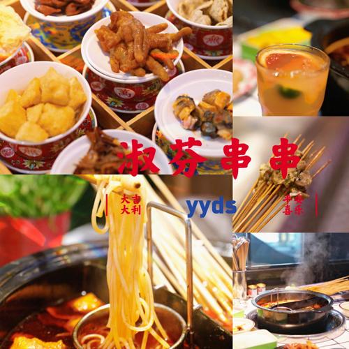 淑芬大腿中间又痒了L(淑芬大腿痒症：详细解析瘙痒原因与治疗方法)