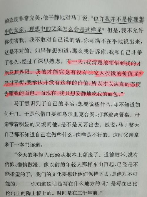 两个领导在车里吃我奶H(领导车内争议行为,深入剖析道德与权力的界限)
