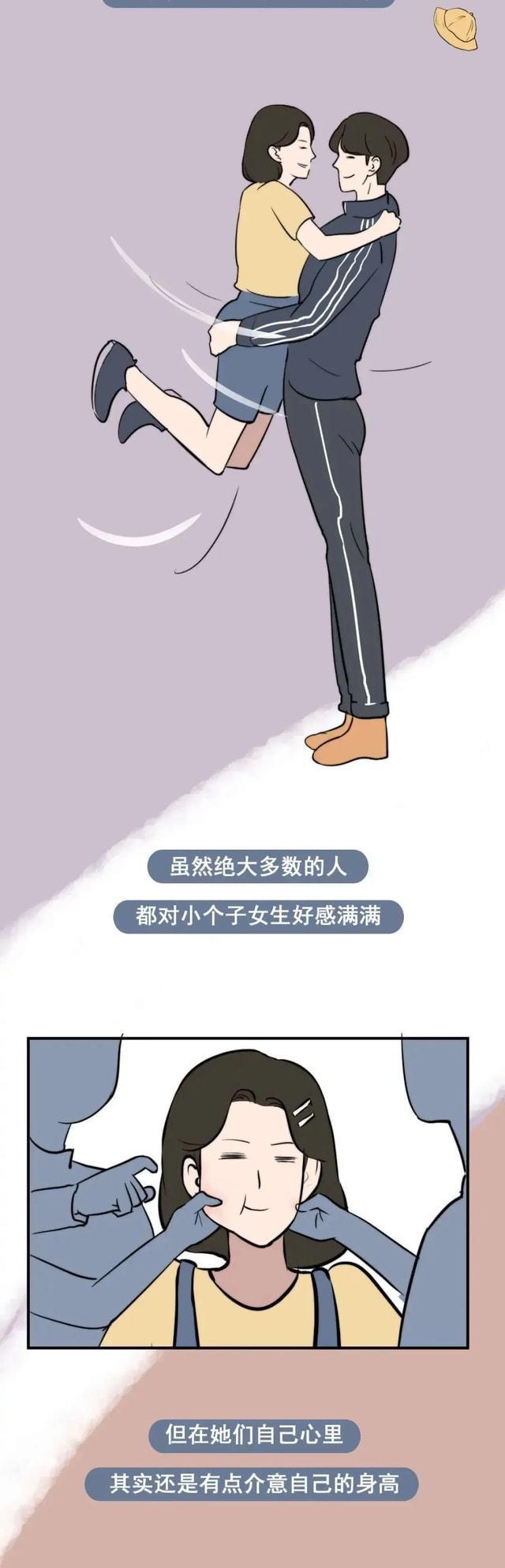 女朋友个子矮但做起爱来(女朋友个子矮但做起爱来:揭秘身高与性生活的奇妙关系) 女朋友个子矮但做起爱来(女朋友个子矮但做起爱来:揭秘身高与性生活的奇妙关系)