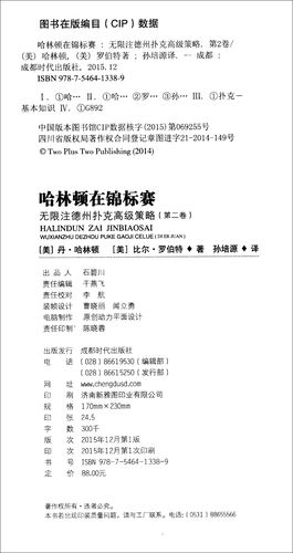 双人床上打扑克又痛又叫(双人床上打扑克：技巧与策略详解)