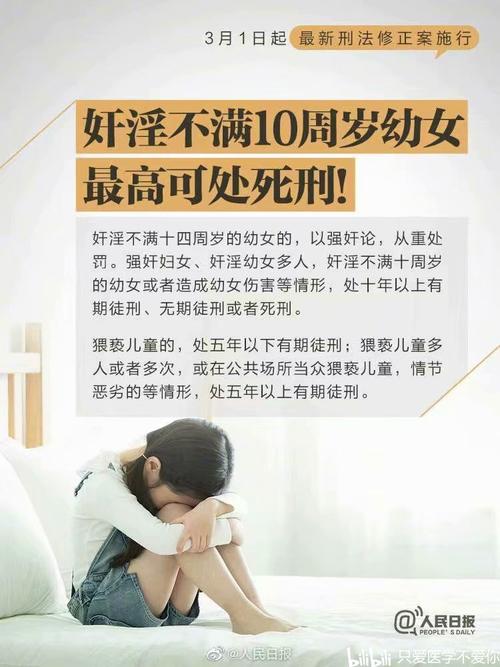 自己惩罚自己隐私越狠越好(自己惩罚自己：隐私保护的极致策略)