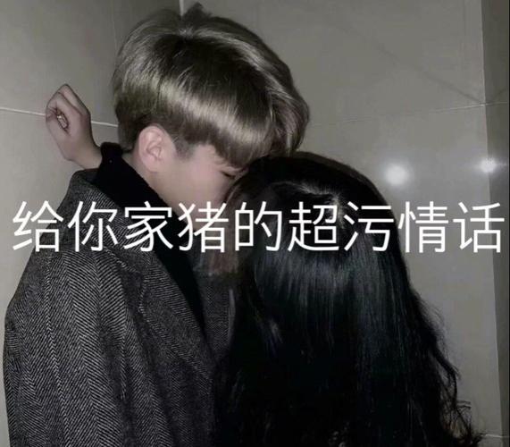 说说你对象晚上是怎么搞你(“说说你对象晚上是怎么搞你：揭秘情侣间的私密夜生活”)