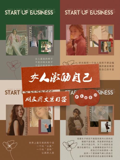 女生自己奖励自己素材视频(“女生自我奖励素材视频：创意与感动的瞬间”)