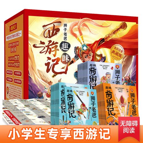 是爸爸的大还是我的大(“爸爸的大还是我的大：家庭尺寸比较的趣味探讨”)