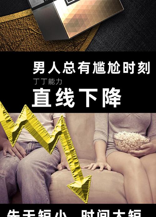 成人午夜又粗又硬又长(成人午夜:粗硬长的特点与魅力) 成人午夜又粗又硬又长(成人午夜:粗硬长的特点与魅力)