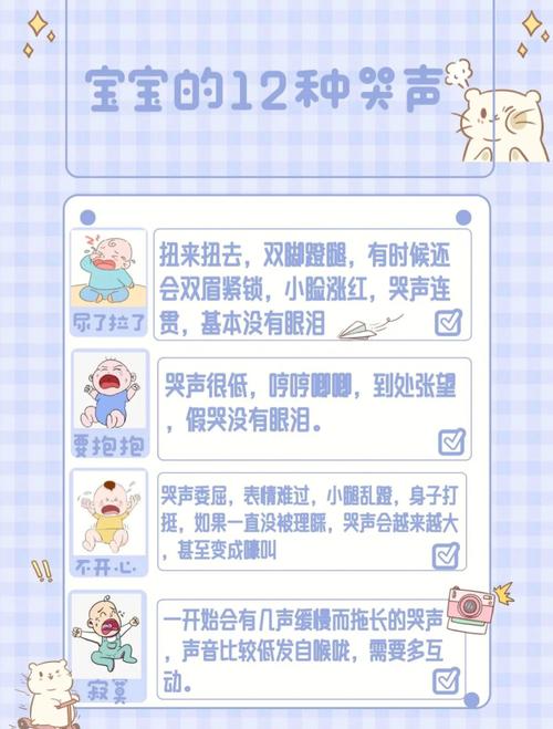 宝宝蹭一蹭好不好(宝宝蹭一蹭好不好:专家解读婴儿行为背后的秘密) 宝宝蹭一蹭好不好(宝宝蹭一蹭好不好:专家解读婴儿行为背后的秘密)